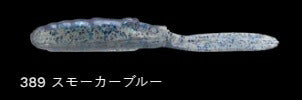 パドチュー 389/スモーカーブルー 2-1/2インチ/69mm 10個入