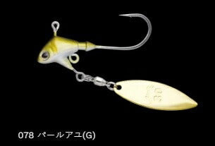 プロリグスピン ウィローリーフ 078/パールアユ(G) 7g 2個入