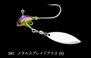 プロリグスピン ウィローリーフ 261/メタルスプレイドグラス(S) 7g 2個入