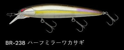 レイダウンミノー ミッド110 サスペンド/サイレント BR-238/ハーフミラーワカサギ 112mm 18.0g