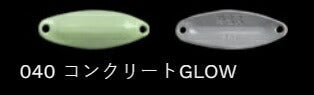 鱒玄人ウィーパー 040/コンクリートGLOW 0.6g