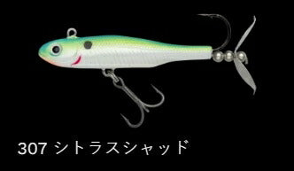 ラッピングミノー シンキング 307/シトラスシャッド 56mm 10g