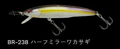 レイダウンミノー レギュラー サスペンド BR-238/ハーフミラーワカサギ 88mm 9.8g
