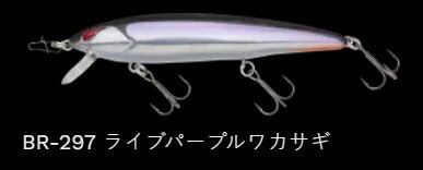 レイダウンミノー レギュラー サスペンド BR-297/ライブパープルワカサギ 88mm 9.8g