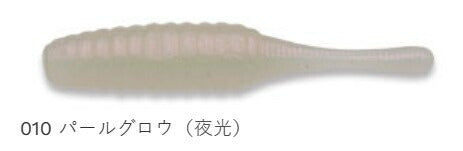 【アウトレット】メバル職人 メバダート レギュラーマテリアル 010 パールグロウ(夜光) 1インチ 15個入