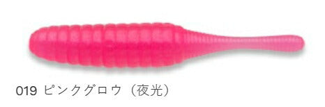 メバル職人 メバダート レギュラーマテリアル 019 ピンクグロウ(夜光) 1インチ 15個入