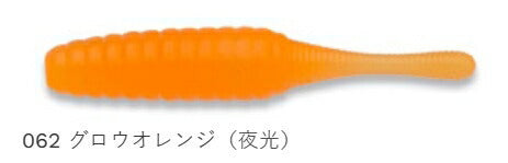 メバル職人 メバダート レギュラーマテリアル 062 グロウオレンジ(夜光) 1インチ 15個入