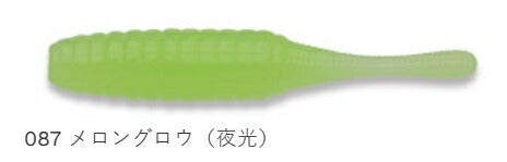 【アウトレット】メバル職人 メバダート レギュラーマテリアル 087 メロングロウ(夜光) 1インチ 15個入