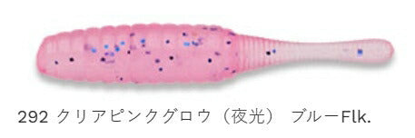 【アウトレット】メバル職人 メバダート レギュラーマテリアル 292 クリアピンクグロウ(夜光) ブルーFlk 1インチ 15個入