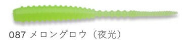 アジ職人 アジマスト レギュラーマテリアル 087 メロングロウ(夜光) 1.6インチ 12個入