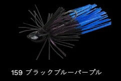 ガンタージグライト 159/ブラックブルーパープル 9g