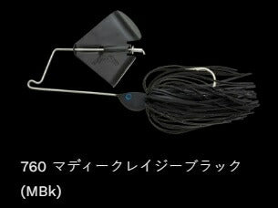 ボルケーノ2 760/マディークレイジーブラック(MBk) 3/8oz