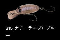 クランキンピューパ フローティング/サイレント 315/ナチュラルプロブルー 34mm 2.6g