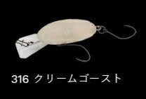 クランキンピューパ フローティング/サイレント 316/クリームゴースト 34mm 2.6g