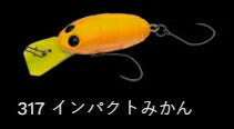 クランキンピューパ フローティング/サイレント 317/インパクトみかん 34mm 2.6g