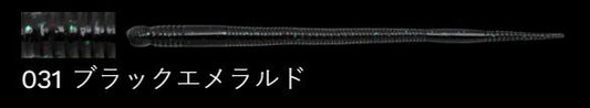 Fサンスン トーナメントパック 031/ブラックエメラルド 3インチ/72mm 30個入