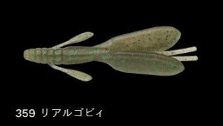 エスケープ ツイン 359/リアルゴビィ 4-1/2インチ/105mm 5個入