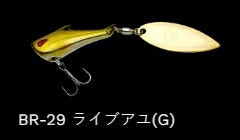 インザベイトバス シンキング BR-29/ライブアユ(G) 7g