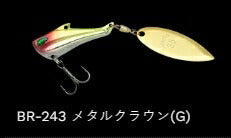 インザベイトバス シンキング BR-243/メタルクラウン(G) 18g