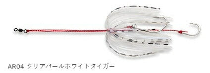 【アウトレット】アクラバリグ AR04 クリアパールホワイトタイガー 2個入