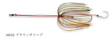 【アウトレット】アクラバリグ AR05 ブラウンオリーブ 2個入