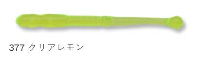 メバル職人 パワーシラス レギュラーマテリアル 377 クリアレモン 2インチ 12個入