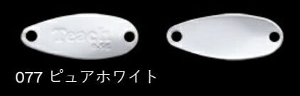 鱒玄人ティーチ 077/ピュアホワイト 0.5g