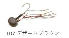 オーバルテンヤ T07 デザートブラウン 10号 36g Lフック 1個入
