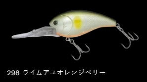 ショットオーバー7 フローティング/低音 298/ライムアユオレンジベリー 96mm 55.0g