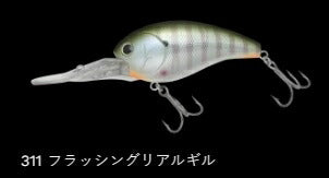 ショットオーバー7 フローティング/低音 311/フラッシングリアルギル 96mm 55.0g