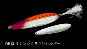 ダイラッカ DR13/オレンジクラウンシルバー 120mm 38g