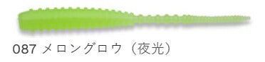 【アウトレット】アジ職人 アジマスト レギュラーマテリアル 087 メロングロウ(夜光) 2.4インチ 12個入