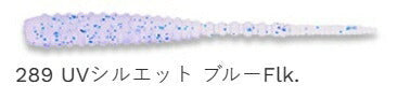 【アウトレット】アジ職人 アジマスト レギュラーマテリアル 289 UVシルエット ブルーFlk 2.4インチ 12個入