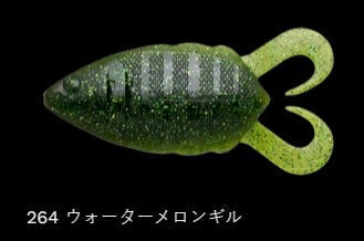 フリップギル 264/ウォーターメロンギル 5インチ/125mm 4個入