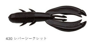 キジハタホッグ レギュラーマテリアル 430 レバーシークレット 3インチ 8個入