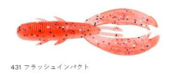 【アウトレット】キジハタホッグ レギュラーマテリアル 431 フラッシュインパクト 3インチ 8個入