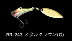インザベイトバス シンキング BR-243/メタルクラウン(G) 7g