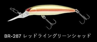 レイダウンミノーディープ ジャストワカサギ サスペンド/ラトル BR-287/レッドライングリーンシャッド 66mm 6.1g