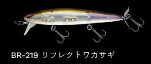 レイダウンミノー ウエイクプロッププラス フローティング/ラトル BR-219/リフレクトワカサギ 112mm 14.9g
