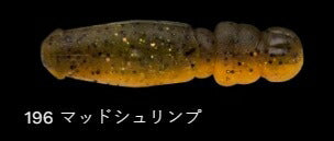 フリップドム 196/マッドシュリンプ 3インチ/70mm 6個入