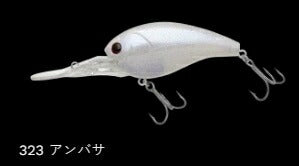 ショットオーバー7 フローティング/低音 323/アンバサ 96mm 55.0g