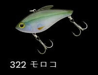 TGラトリンジェッター シンキング/ラトル(低音) 322/モロコ 70mm 16.9g