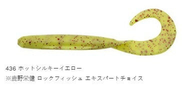 【アウトレット】ロックマックス レギュラーマテリアル 436 ホットシルキーイエロー 3インチ 10個入