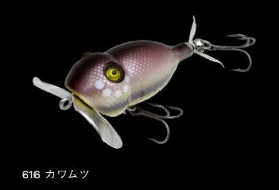 ウォッシャー フローティング 616/カワムツ 63mm 25g