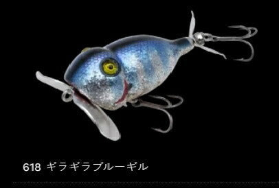 ウォッシャー フローティング 618/ギラギラブルーギル 63mm 25g
