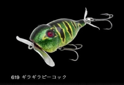 ウォッシャー フローティング 619/ギラギラピーコック 63mm 25g
