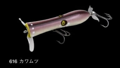ウォッシャジュピタ フローティング 616/カワムツ 100mm 25g