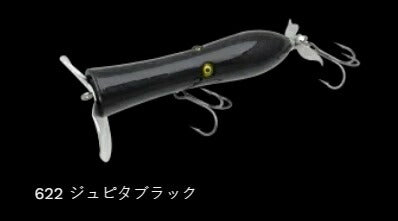 ウォッシャジュピタ フローティング 622/ジュピタブラック 100mm 25g
