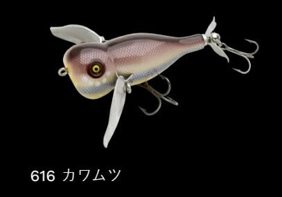 ウォッシャークローラー マッスル フローティング/サイレント 616/カワムツ 83mm 30g