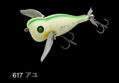 ウォッシャークローラー マッスル フローティング/サイレント 617/アユ 83mm 30g